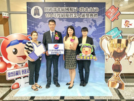 表揚財政部114年度績優營業人　竹北國稅局恭賀9家獲獎企業富貴長紅