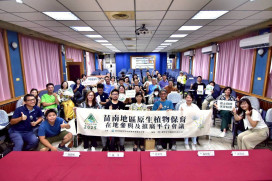 珍稀植物遇見社區創意　苗南跨域協作共譜生態綠網新篇章