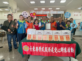 臺東榮服處感謝陸海空軍相互關懷協會捐助物資及認養金