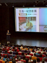 臺南市立圖書館辦王浩一紀念影展 喚起府城文化關注