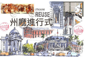 繪旅10年再見南投 朱啓助的旅行速寫展