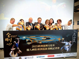 優人神鼓歐巡啟航 展現臺灣文化軟實力 與2025歐洲臺灣文化年先聲呼應