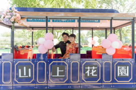 臺南聯合婚禮首登曾文園區 幸福報名啟動