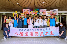 關懷榮民、回饋社會　婦聯會桃園市分會主委張琦雅率顧問團送暖八德榮家