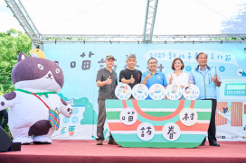 2025新北市眷村文化節「喵訪眷村」9/27-10/31空軍三重一村登場！