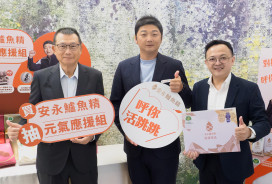 安永鱸魚精全新代言人登場 曾豪駒領軍呼你「活跳跳」