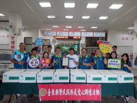 臺東榮服處感謝市長陳銘風轉介物資關懷榮民眷