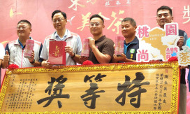 桃園三連霸!　龍潭區謝來英摘2025全國優質東方美人茶評鑑特等獎