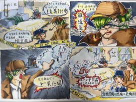 金門學子奪四格漫畫初選第1 代表縣府進軍全國賽