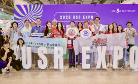 USR EXPO明新科大三計畫永續新能量　推動原鄉竹文化走向國際舞台
