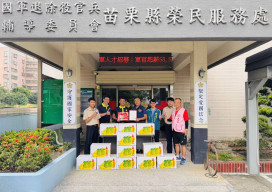 苗栗榮服處感謝榮民李雅雄捐贈文旦柚關懷榮民眷