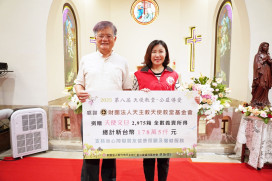 希望傳愛、公益送暖　天使文旦2975箱義賣所得捐贈仁愛支持身障者服務