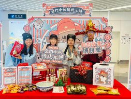 金廈同樂體驗博餅 快閃廈門五通碼頭迎秋節