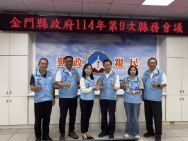 金門衛生局照護評比奪佳績！毒防工作再獲肯定