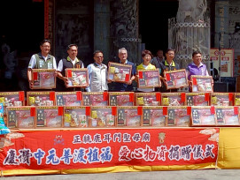 佳里榮家感謝鹿耳門聖母廟贈物資 嘉惠住民長輩