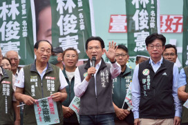 「大山城後援會」盛大成立 山區千人力挺林俊憲