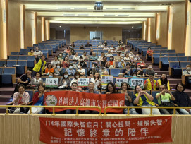 小港醫院打造智慧醫療新篇章 舉辦「醫事聯合學研會」匯聚頂尖智慧