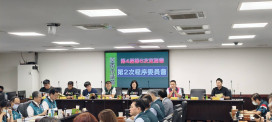 臺南市議會第 6 次定期會 9/26 登場 程委會審 29 案全提大會