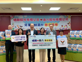 企業攜手做公益 捐贈高市社會局兒童防蚊濕巾