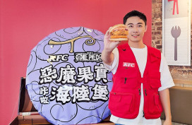 《航海王》登陸肯德基！「惡魔果實咔啦海陸堡」限時開賣 9 月 9 日啟航