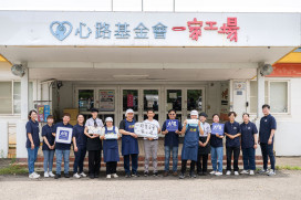 開啟潛能、創造幸福　心路攜手大戶屋義賣「皂幸福禮盒」助障礙者健康成長