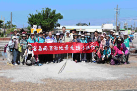雲嘉南濱海試辦地景走讀遊程 台大攜手帶民眾「閱讀」海岸生態人文