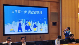 「人生每一步 民政都守護」  新北民政局專題報告全面強化婚育、基層與殯葬服務