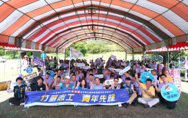 溪我一起守護　竹縣號召150名青年志工頭前溪畔清理136公斤垃圾