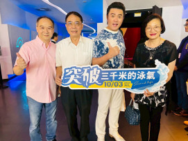 新北市社會局攜手民間協會招待兒少觀影 鼓勵孩子們汲取面對困境的勇氣