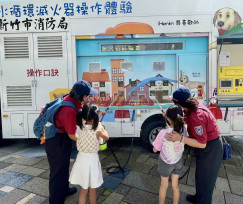 深耕防災教育！　竹市國小114學年度消防護照認證開跑巡迴35校