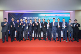 工研院攜手日本九州半導體數位創新協會　搶占半導體3D封裝市場先機