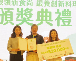 2025銀養創新料理競賽　竹縣團隊高齡飲食融入客家特色獲佳績
