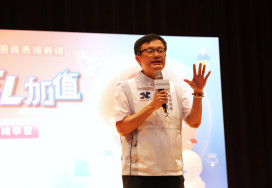AI賦能×SEL加值 新北輔導團授證共創學習新能量