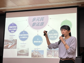 金門自辦促進民間參與公共建設法研習班圓滿達陣