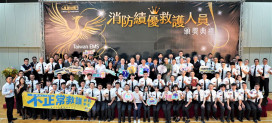 113年消防績優救護人員　竹市消防局勇奪急救精靈及醫療指導貢獻獎