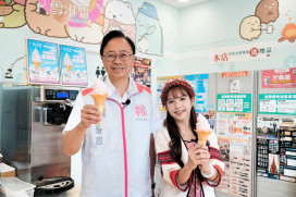 桃園拉拉山水蜜桃霜淇淋升級上市　「桃園好農」推普渡專區下殺75折
