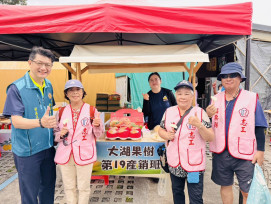 苗栗榮服處參加大湖尊梨節協助榮民推廣農產