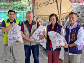 八里「龜馬山紫皇天乙真慶宮」捐贈白米8,000斤助弱勢家庭