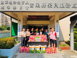 苗栗榮服處感謝第一士校領士班校友總會捐贈愛心物資