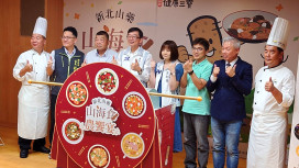 新北山藥推山海食農饗宴  田間採藥享半價優惠