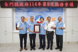 金門消獲內政部工作評核總成績及8大類別雙特優