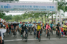 西拉雅「環騎 5COOL 大會師」登場 350 騎士暢賞五大水庫風光