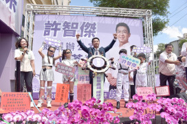 許智傑競辦茶會熱鬧登場　跨黨派2千餘人到場力挺展現強大號召力