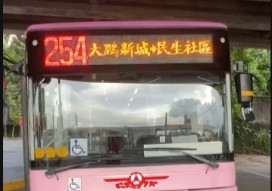 新北市交通局回應民眾疑慮 永和往返台北市公車運輸未受改善工程影響