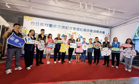 日本外亞洲最大舞台震撼登場　德島阿波舞首度跨海登台苗栗公館緊急加場