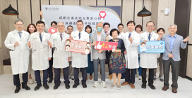 奇美醫感謝地區企業愛心捐助！深耕臺南×共築健康臺灣