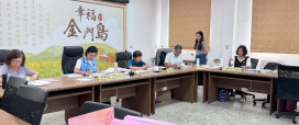 金門績優志願服務團隊選拔暨服務人員評選會