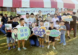 揭弊護公義、防詐護民眾　芎林鄉公所政風互動攤位吸引民眾熱情參與