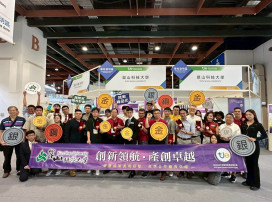 崑山科大榮登台灣創新技術博會大專校院金牌及總獎牌雙冠王