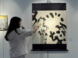 身體與思想共振的視覺旅程「通勤新視界」劉蔚霖創作個展竹美館開展